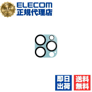 �y2�Z�b�g�z �G���R�� PM-A24CFLLP6BU iPhone16 Pro / 16 Pro Max �J�����t�B���� �K���X �J�����S�̕ی� �S�ʃO���b�^�[ ������ �\�ʍd�x10H �w��h�~ ��U�h�~ &me �u���[ ELECOM ��������