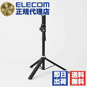�y5�Z�b�g�z �G���R�� P-STCFWL01BK �X�}�z �J���� �O�r ���B��_ 2WAY �R���p�N�g �ő��141cm �X�}�z�X�^���h �y 4.0~6.7�C���` iPhone Android / 1/4�l�W�Ή� ��჌�t ���e��Ή� �z �u���b�N ��������