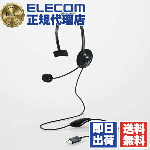 �y���K�㗝�X�z �G���R�� HS-HP14MUBK �L�� �w�b�h�Z�b�g �Ў� ���^ �I�[�o�[�w�b�h�Z�b�g USB-A�v���O 1.8m �u���b�N ELECOM �y�� �L���w�b�h�Z�b�g �~���[�g�@�\ �Ў��w�b�h�Z�b�g �e�����[�N �ڑ�