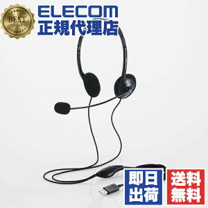 �y���K�㗝�X�z �G���R�� HS-HP14SUBK �L�� �w�b�h�Z�b�g ���� ���^ �I�[�o�[�w�b�h�Z�b�g USB-A�v���O 1.8m �u���b�N ELECOM �y�� �L���w�b�h�Z�b�g �Q�[�� �~���[�g�@�\ �}�C�N �e�����[�N �ڑ� �}