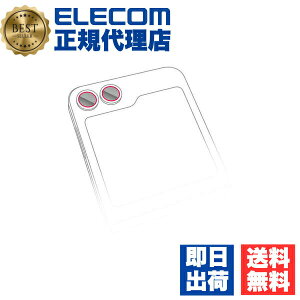 �y���K�㗝�X�z �G���R�� PM-G244FLLFG Galaxy Z Flip6 �p �J���������Y�t�B���� Galaxy�t���b�v6 SC-54E) �J���������Y �t�B���� ������ ELECOM �J�����ی� �X�}�[�g�t�H�� �X�}�z �M�����N�V�[ �C�A�h�~ 