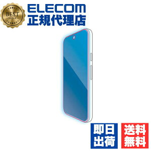 �y5�Z�b�g�z �G���R�� Pixel 6 Pro �p��ʕی�t�B���� PM-P242FLBLGN �w��h�~ �R�� ELECOM P242FLBLGN Google PixelPro �t���ی� �u���[���C�g�J�b�g