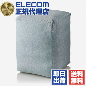 �y���K�㗝�X�z �G���R�� HCF-BBCUBE55BUL �o�����X�{�[�� �l�p�� �o�����X�{�[���`�F�A W40×D43×H55cm �ω׏d120kg ��p�J�o�[/�|���v�t�� �ȒP���[ �̊��g���[�j���O �f�X�N���[�N �֎q ���C�g�u��