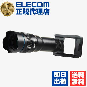 �y2�Z�b�g�z �G���R�� P-SLZ16XBK �X�}�z �]�������Y 16�{ �z���_�[�N���b�v�� �����Y ���掿 �]���� �u���b�N ELECOM