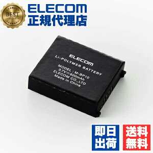 �y���K�㗝�X�z �G���R�� M-BP10 �����p�o�b�e���[ 3.7V 600mAh �y �g���b�N�{�[���}�E�X IST PRO �Ή� �z ���`�E���C�I���d�r �u���b�N