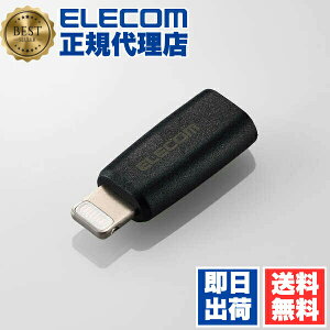 �y5�Z�b�g�z �G���R�� MPA-CFLMBK USB-C - Lightning �ϊ��A�_�v�^ ( �^�C�vC �|�[�g to ���C�g�j���O �v���O ) PD�Ή� 60W �}���[�d �R���p�N�g �y Lightning�|�[�g���� �@��Ή� �z �u���b�N ELECOM ������