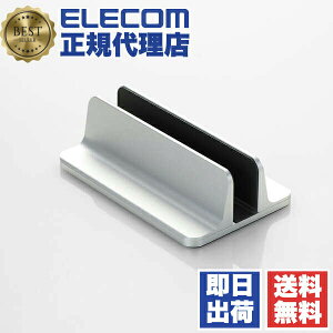 �y3�Z�b�g�z �G���R�� PCA-LTSV03SV �m�[�g�p�\�R���X�^���h �^�u���b�g�X�^���h �c�u�� �͂��ݕ�15~65mm �y ~15.6�C���` MacBook Surface PC / ~12.9�C���` iPad �^�u���b�g �e��Ή� �z �V���o�[ ELECOM
