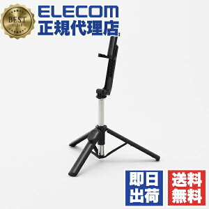 �y5�Z�b�g�z �G���R�� P-STSR03085BK �X�}�z Bluetooth �O�r ���B��_ 2Way �X�}�z�X�^���h ���u�� �ő�955mm �R���p�N�g �y 4~6.9�C���`�� iPhone Android ������ �z �����R���t�� �u���b�N ��������