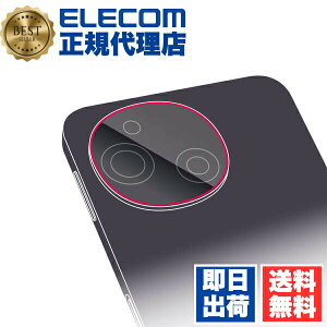 �y���K�㗝�X�z �G���R�� PM-S244FLLG AQUOS sense9 SH-53E �����Y�J�o�[ �J�����ی� �K���X�t�B���� ������ �����K���X �\�ʍd�x10H �w��h�~ ��U�h�~ �C�A�h�~ ��������
