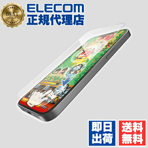 �y2�Z�b�g�z �G���R�� PM-A25SFLGGE iPhone 16e / 14 / 13 / 13 Pro �K���X�t�B���� ������ �Q�[���œK �w���ׂ蒷���� �\�ʍd�x10H �w��h�~ ��U�h�~ �\��t���c�[���t �C�A�h�~