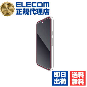 �y���K�㗝�X�z �G���R�� PM-P251FLGF Google Pixel 9a �K���X�t�B���� ��ʓ��w��F�ؑΉ� ������ �S�ʕی� �����K���X �\�ʍd�x10H �p����h�~ �t���[���t �w��h�~ ��U�h�~ �C�A�h�~ �u���b�N