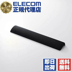 �y3�Z�b�g�z �G���R�� MOH-CTLM01BK ���X�g���X�g �p�[�����X�g �ᔽ�� ��� ���S�y�� �R�[�i�[�K�[�h�N�b�V���� �y �m�[�g�p�\�R�� �L�[�{�[�h ������̕��S�y�� �z �u���b�N