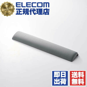 �y���K�㗝�X�z �G���R�� MOH-CTLM01GY ���X�g���X�g �p�[�����X�g �ᔽ�� ��� ���S�y�� �R�[�i�[�K�[�h�N�b�V���� �y �m�[�g�p�\�R�� �L�[�{�[�h ������̕��S�y�� �z �O���[