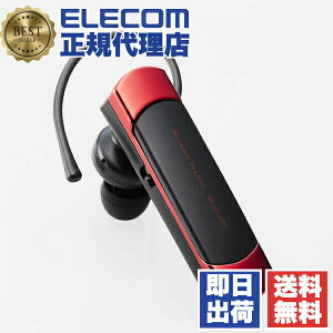 �y���K�㗝�X�z �G���R�� LBT-HS21MPRD2 �w�b�h�Z�b�g Bluetooth 5.2 �Ў� ���C�����X �ő�8���ԘA���ʘb �n���Y�t���[ Qualcomm CVC �������ʘb ���E���Ή� ���|���t�b�N�t�� �}�C�N���� ���b�h