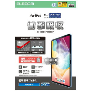 �y���K�㗝�X�z �G���R�� TB-A25RFLFPN iPad A16 11�C���` / ��10���� 10.9�C���` �t�B���� �A���`�O���A �Ռ��z�� �R�� �w���ׂ�Ȃ߂炩 �w��h�~ �C�A�h�~ ���˖h�~