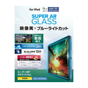 �y���K�㗝�X�z �G���R�� TB-A25RFLGARBL iPad A16 11�C���` / ��10���� 10.9�C���` �K���X�t�B���� ������ �����ˌy�� �u���[���C�g�J�b�g �\��t���c�[���t �\�ʍd�x10H