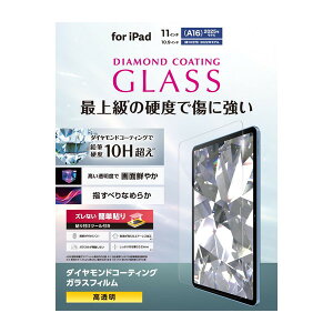 �y���K�㗝�X�z �G���R�� TB-A25RFLGDC iPad A16 11�C���` / ��10���� 10.9�C���` �K���X�t�B���� �_�C�������h�R�[�g ������ �\��t���c�[���t �\�ʍd�x10H�� �w��h�~
