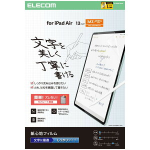 �y���K�㗝�X�z �G���R�� TB-A25XFLAPNH 13�C���` iPad Air ( M3 / M2 ) �t�B���� �����p ���̂悤�ȕ`���S�n �A���`�O���A ��������^�C�v �w��h�~ �C�A�h�~ ���˖h�~ �}�b�g