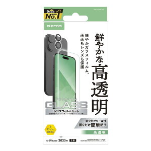 �y���K�㗝�X�z �G���R�� PM-A25AFLGGL iPhone 17 �K���X�t�B���� �J���������Y�t�B�����t ������ 10H �w��h�~ �C�A�h�~ ��U�h�~ �\��t���c�[���t