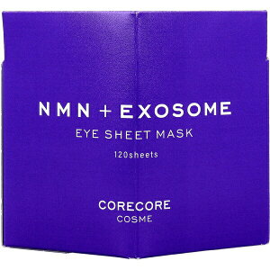 �y10�Z�b�g�z CORECORE COSME NMN+EXOSOME(�G�N�\�\�[��) �A�C�V�[�g�}�X�N 120��60�g��