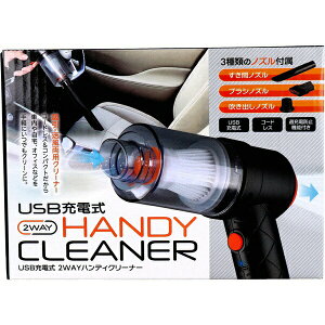 �y10�Z�b�g�z USB�[�d�� 2WAY�n���f�B�N���[�i�[ HAC3842A