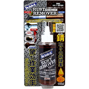DOICHI RR-100 �T�r��胊���[�o�[ 100ml �H�Ɨp�N���[�i�[ �K���� �n�ڍ�� �f�B�]���r�b�g