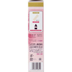 �������̏��L�� Premium Aroma Stick�߂����A�[�o�����}���X �G�X�e�[ �F���܁E�����p