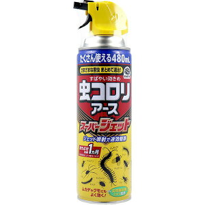 �y3�Z�b�g�z �A�[�X���� ���R�����A�[�X�X�[�p�[�W�F�b�g480ML