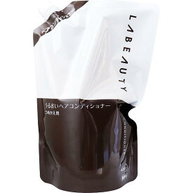 【10個セット】 花王業務用 ラビューティ うるおいヘアコンディショナー 詰替用 1350mL しっとり ダメージケア 詰替え ヘアケア 業務用 サラサラ 花王 ボディソープ 女性用 うるおい ヘアコンディショナー 男性用 コンディショナー ギフト用 大容量