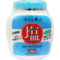 【6個セット】 みはだ美人 塩 シャークベイソルト ジャー 650g しっとり 黒ばら スキンケア 保湿 マッサ…