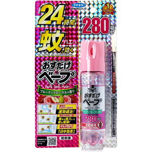 �y10�Z�b�g�z �t�}�L���[ ���������x�[�v�X�v���[ �t���[�����t���[�e�B�̍��� 280�� 58.33mL