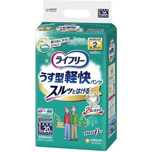 大人用おむつ ライフリー うす型軽快パンツL」の人気商品一覧・価格 