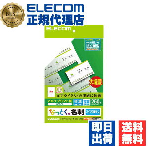 �y���K�㗝�X�z �G���R�� MT-JMN1WNZ �}���`�J�[�h ���h 120���� 10��×12�V�[�g �}�C�N���~�V�� �z���C�g �쐬 �p�� �Ȃ��Ƃ����h ( �W�� �㎿�� ) ��������