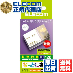�y5�Z�b�g�z �G���R�� MT-KMC2WN �}���`�J�[�h ���h�T�C�Y 120���� �Жʌ��� ���� �z���C�g ���h �쐬 �p�� �Ȃ��Ƃ����h ( �J�b�g�����h�T�C�Y ) ��������