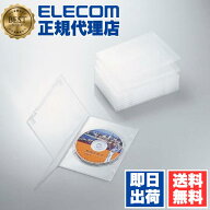 エレコム DVD ケース トール CCD-DVDS03CR クリア 1枚 ELECOM CCDDVDS03CR メディアケース ポリプロピレ…