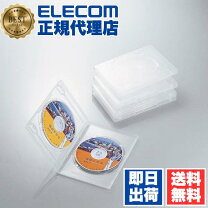 楽天市場】dvdケース 2枚収納の通販