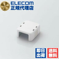 エレコム ケーブル結束バンド EKC-MGN01 マグネット式 ELECOM EKC MGN 配線整理 結束ベルト