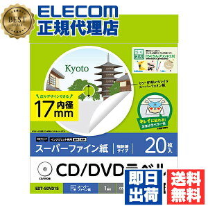 �y5�Z�b�g�z �G���R�� EDT-SDVD1S DVD���x�� ELECOM �z���C�g ���S�� �X�[�p�[�t�@�C�� �X�[�p�[�n�C�O���[�h �}�b�g �}�b�g�� ���~���^�C�v �X�[�p�[�t�@�C���� �C���N�W�F�b�g��p�� �S�����x