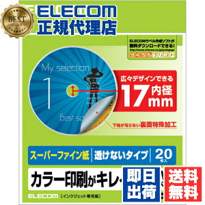 �y7�Z�b�g�z�G���R�� EDT-UDVD1S CD / DVD���x�� ���a17mm ���n�������Ȃ� �}�b�g 20���� M ��������