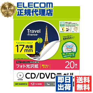 �y3�Z�b�g�z �G���R�� EDT-KUDVD1S CD / DVD���x�� ���a17mm ���n�������Ȃ� ���� 20���� M ��������