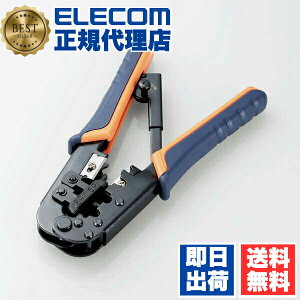 �y5�Z�b�g�z �G���R�� LD-KKTR RJ45�R�l�N�^�p���`�F�b�g�^�C�v�����ߍH�� �P���E���������Ή� ���`�F�b�g�^�C�vRJ45�R�l�N�^�����ߍH�� ��������