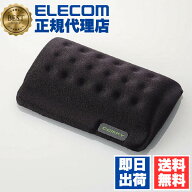 【正規代理店】 エレコム MOH-013BK リストレスト COMFY マウス シングル ブラック カンフィー ポリウレ…