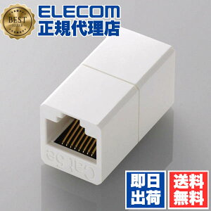 �y5�Z�b�g�z �G���R�� LD-RJ45JJ5Y2 �R���p�N�gRJ45�����R�l�N�^ ELECOM �z�� �z���C�g �v���O �R���p�N�g�T�C�Y �Ή� �R���p�N�g ���p�R�l�N�^ ���W���[�� �R�l�N�^�[ �p�\�R�����Ӌ@�� �R�l�N