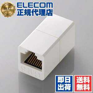 �y5�Z�b�g�z �G���R�� LD-RJ45JJ6Y2 CAT6�Ή� �����R�l�N�^ ELECOM �z�� �z���C�g �v���O �R���p�N�g�T�C�Y �Ή� ���p�R�l�N�^ ���W���[�� �R�l�N�^�[ �X�g���[�g �p�\�R�����Ӌ@�� �R�l�N�^ �R��