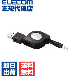 �y���K�㗝�X�z �G���R�� MG-CHARGE/DC �g�уQ�[���@�Ή��[�d�P�[�u�� ELECOM �g�ѓd�b �Ή� �Ɠd �X�}�[�g�t�H�� �[�d�P�[�u�� �[�d�r �[�d�� �u���b�N ��������