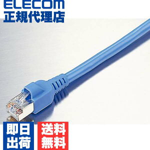 �y���K�㗝�X�z �G���R�� LD-CTS1/RS Cat5e�Ή� LAN�P�[�u�� STP�P�[�u�������P�[�u�� �C���^�[�l�b�g�P�[�u�� �P�[�u�� ���ł��m�C�Y�ɋ���STP�P�[�u�� 1m EU RoHS�w�ߏ��� �ȈՕSTP�P�[�u�� ELECOM 