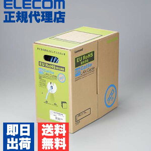 �y���K�㗝�X�z �G���R�� LD-CTS300/RS LAN�P�[�u�� CAT5 ( CAT5E ) 300m �u���[ LD-CTS300 RS RoHS�Ή� STP�P�[�u�� �����P�[�u�� ����p STP ( �m�C�Y�ɋ����V�[���h���H ) RoHS�w�ߏ��� CAT5e RoHS�Ή�STP�P�[�u��