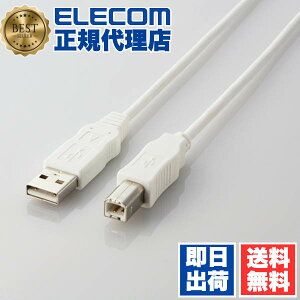 �y���K�㗝�X�z �G���R�� USB2-ECO05WH USB�P�[�u�� RoHS�w�ߏ��� (A�]B) 0.5m �z���C�g ELECOM �z�� �P�[�u�� �v�����^ �p�\�R�����Ӌ@�� �c�C�X�g�y�A�P�[�u�� �ȈՃp�b�P�[�W ��������