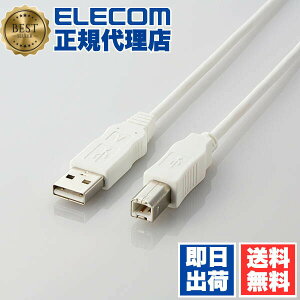 �y2�Z�b�g�z �G���R�� USB2-ECO10WH USB�P�[�u�� RoHS�w�ߏ��� (A�]B) 1m �z���C�g ELECOM �z�� �P�[�u�� �v�����^ �p�\�R�����Ӌ@�� �c�C�X�g�y�A�P�[�u�� �ȈՃp�b�P�[�W ��������