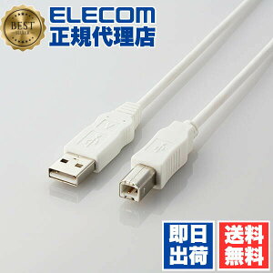 �y2�Z�b�g�z �G���R�� USB2-ECO50WH USB�P�[�u�� RoHS�w�ߏ��� (A�]B) 5m �z���C�g ELECOM �z�� �P�[�u�� �v�����^ �p�\�R�����Ӌ@�� �G�R�^�C�v �c�C�X�g�y�A�P�[�u�� �ȈՃp�b�P�[�W ��������
